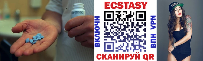 Экстази ешки  Купить закладки  Петрозаводск 