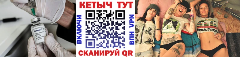 КЕТАМИН VHQ  Купить где  Петрозаводск 