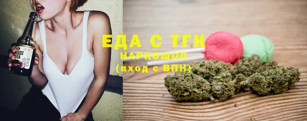 Альфа ПВП Краснослободск