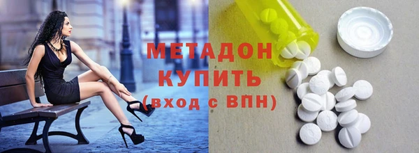 альфа пвп VHQ Красноперекопск