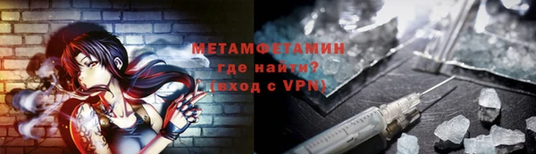 альфа пвп VHQ Красноперекопск