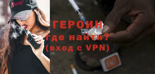 альфа пвп VHQ Красноперекопск
