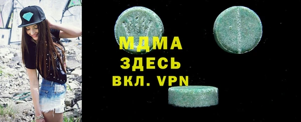 Альфа ПВП Краснослободск
