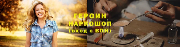 альфа пвп VHQ Красноперекопск