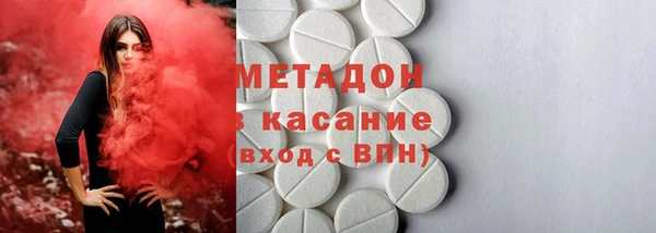 Альфа ПВП Краснослободск