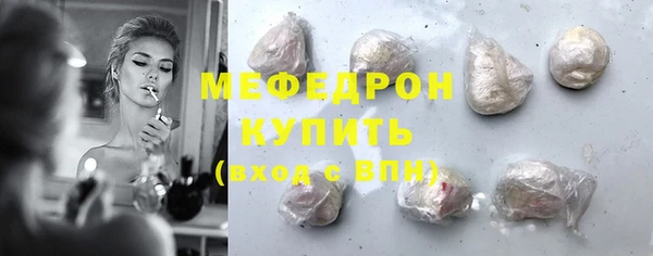альфа пвп VHQ Красноперекопск