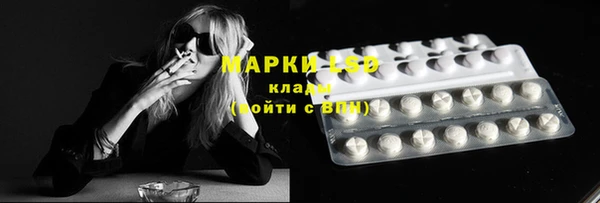 альфа пвп VHQ Красноперекопск
