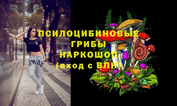альфа пвп VHQ Красноперекопск