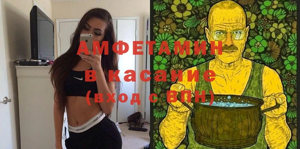 Альфа ПВП Краснослободск