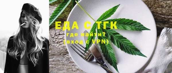 альфа пвп VHQ Красноперекопск