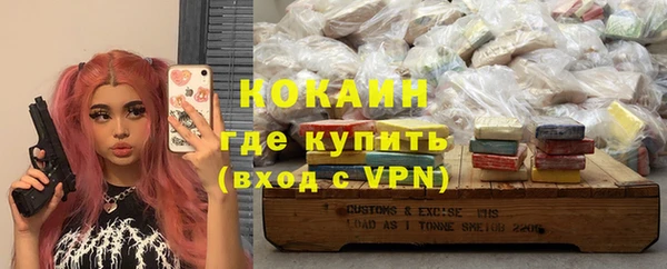 Альфа ПВП Краснослободск