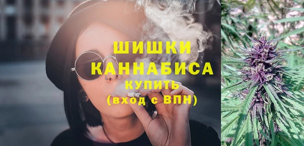 альфа пвп VHQ Красноперекопск