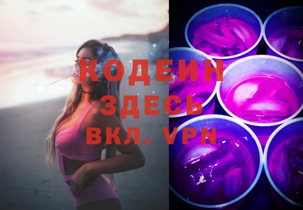 альфа пвп VHQ Красноперекопск