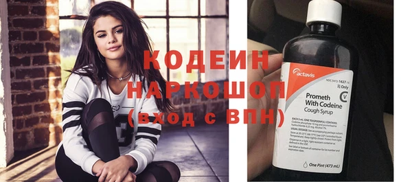 Альфа ПВП Краснослободск