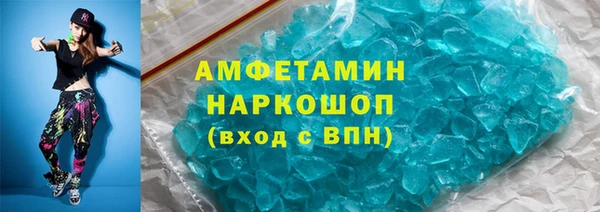 альфа пвп VHQ Красноперекопск