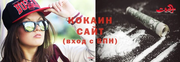 альфа пвп VHQ Красноперекопск