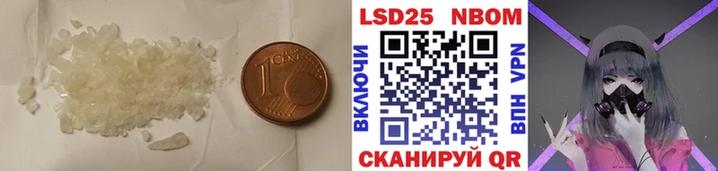 Купить где  Петрозаводск  ЛСД экстази кислота 
