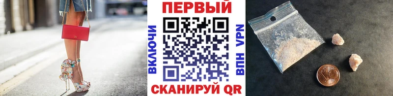 Купить  Петрозаводск  Первитин кристалл 