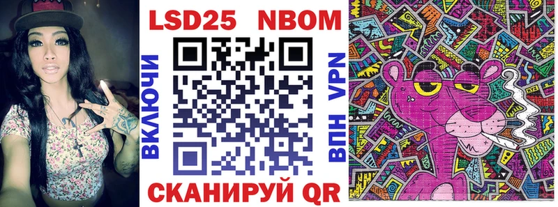 Купить закладки  Петрозаводск  Марки N-bome 1500мкг 